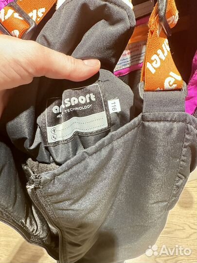 Костюм детский зимний