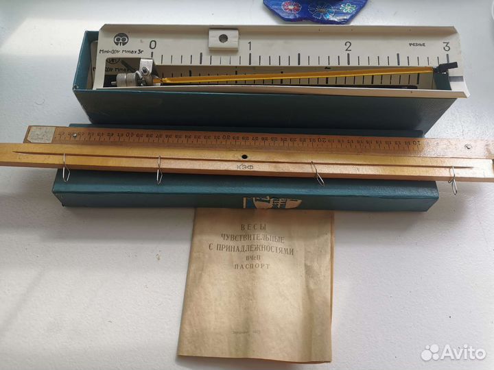 Весы чувствительны