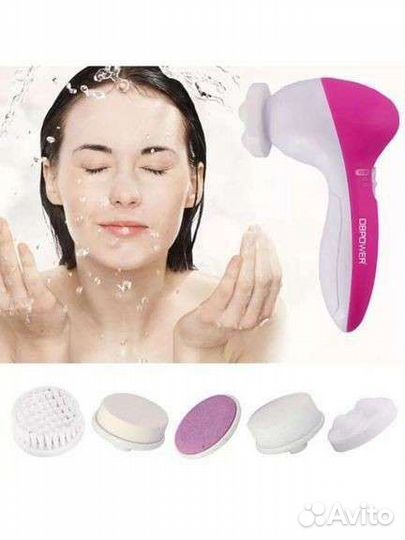 Массажер для лица 5 в 1 новый