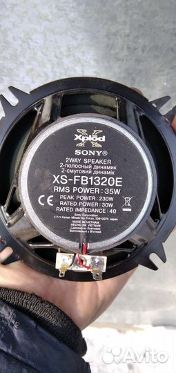 Автомобильные динамики(обмен)