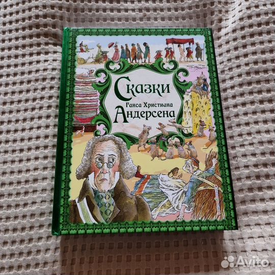 Сказки Ганс Христиан Андерсен Эксмодети