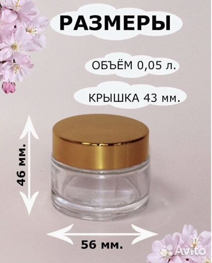 Баночки для свечей