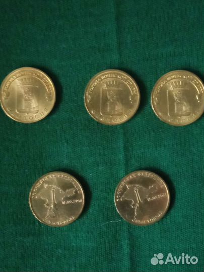 Юбилейные монеты Города воинской славы