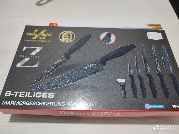 Набор кухонных ножей