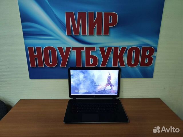 Большой ноутбук HP для офиса и дома