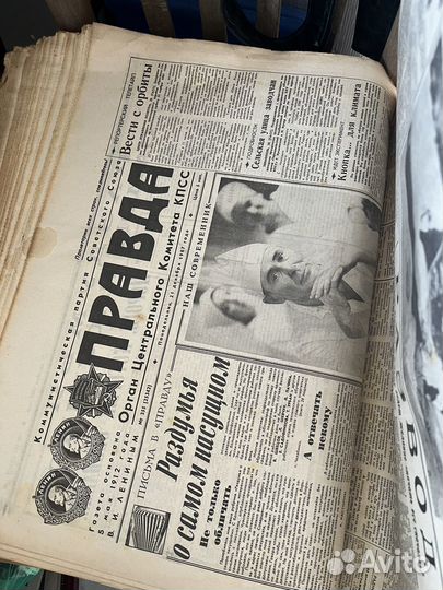 Советские газеты