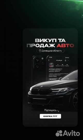 Готовый IT-бизнес на автоуслугах с гарантией