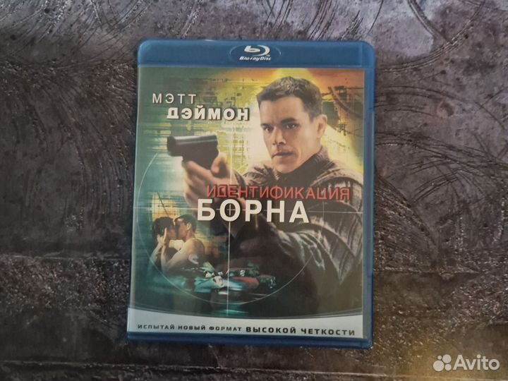 Blu ray фильмы Борна