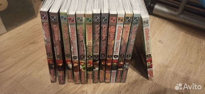 Серия книг Невеста чародея 13шт