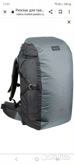 Рюкзак Forclaz travel 100 60l туристический