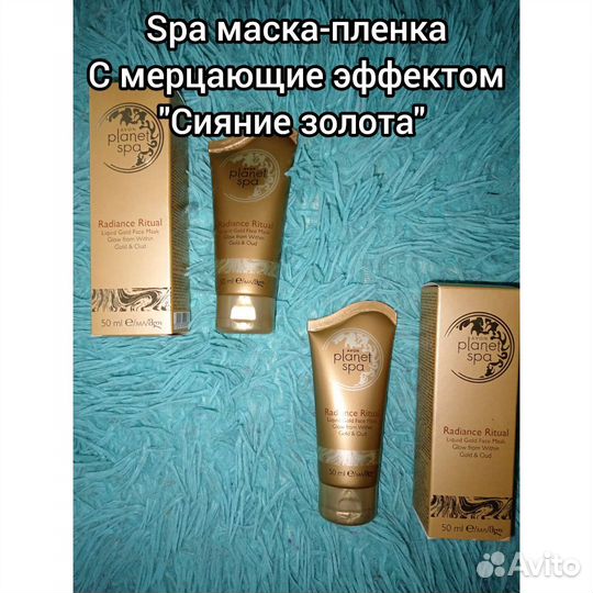 Avon косметика д/лица