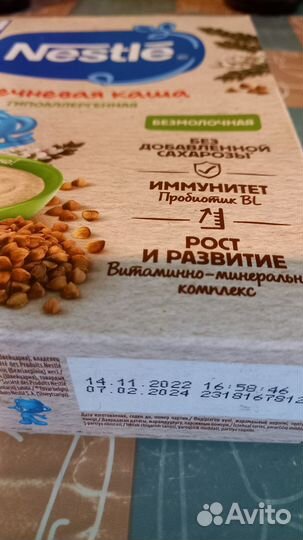 Детские каши молочные