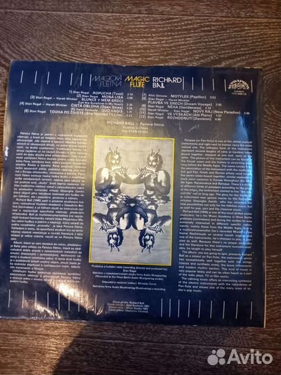 Richard Ball винил