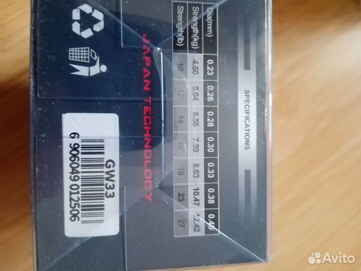 Леска 1000м тонущая карповая, 1км