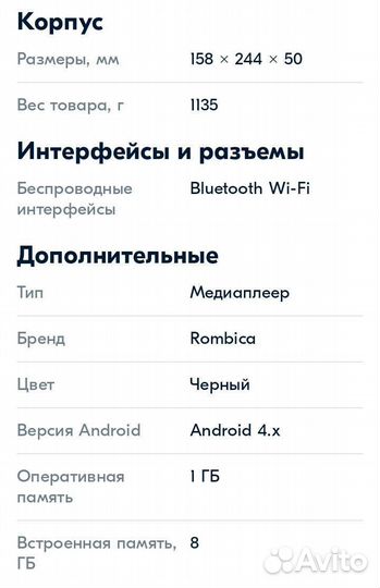 Android tv приставка