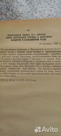 Книга ограниченный тираж