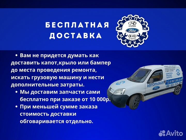 Бампер задний Volkswagen Polo 9-15 в любой цвет