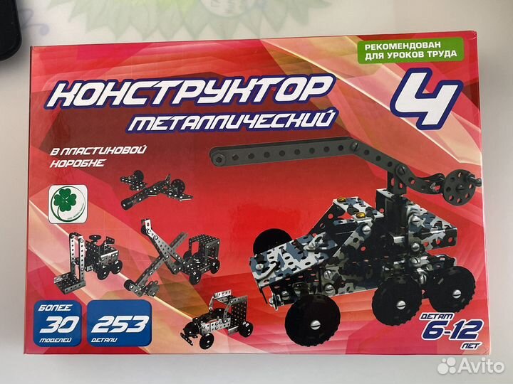 Конструктор металлический