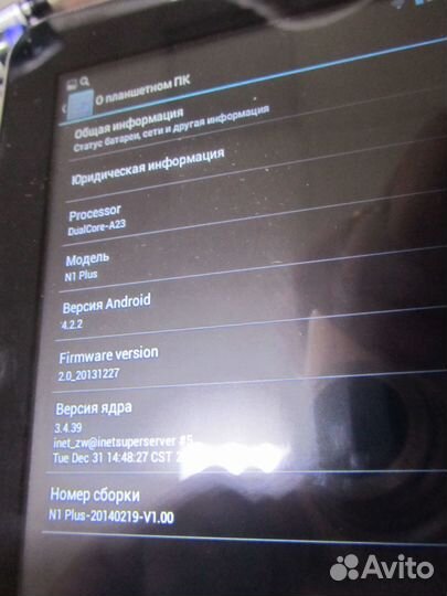 Планшет Explay N1 Plus