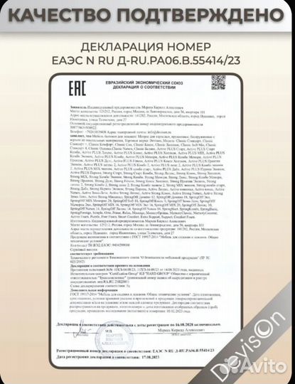 Матрас ортопедический 160х200