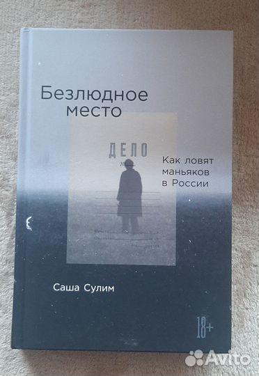 Продаю книги (корешок цел)