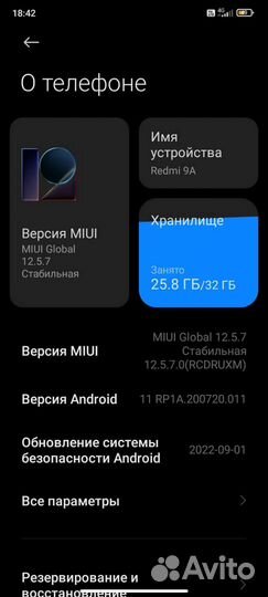 Мобильные телефоны бу редми 9 А