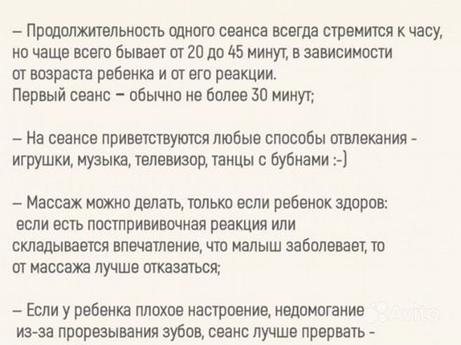 Эгоист – салон эротического массажа в Красноярске: программы, девушки, отзывы