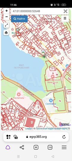 Участок 3 сот. (ИЖС)