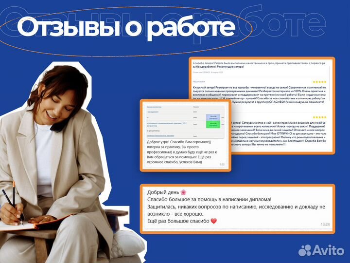 Помощь студентам курсовая диплом диссертация