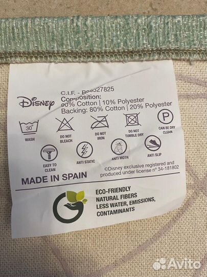 Коврик напольный детский