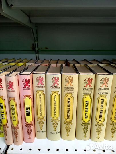 Книги,собрания сочинений