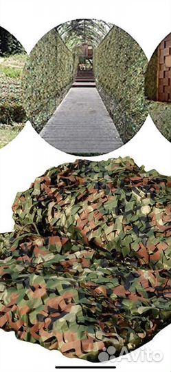 Маскировочная сетка новая 2/3 метра