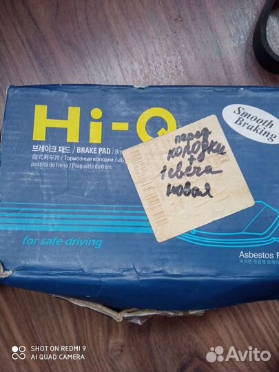 Тормозные колодки фольксваген поло