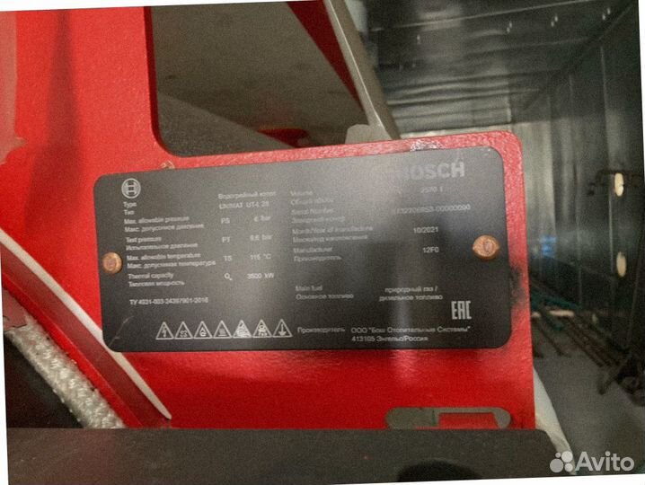 Котел газовый водогрейный Bоsch uт-L-28 (промыш)