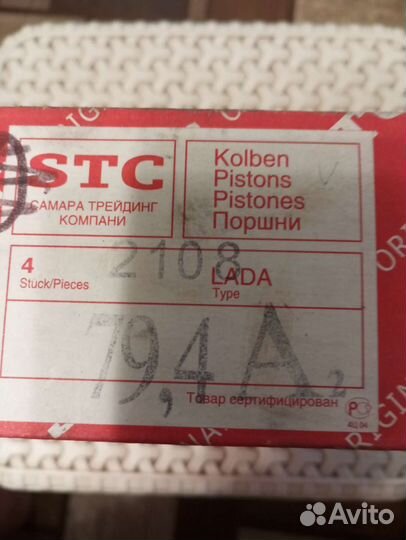 Автозапчасти ваз