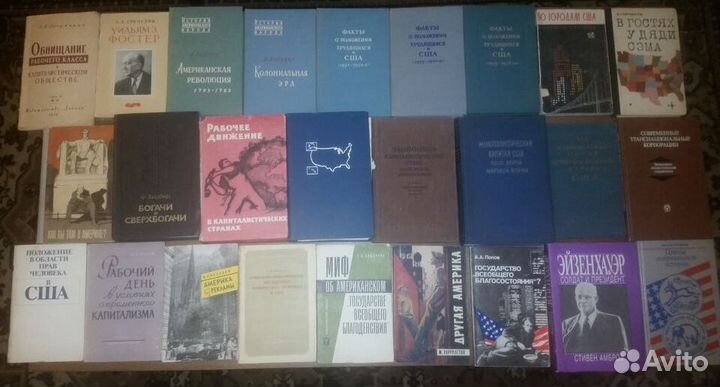 История США Разведка Международные отношения