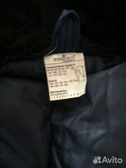 Мамблан техноавиа спецодежда