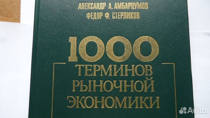 По Бизнесу - юриспруденции