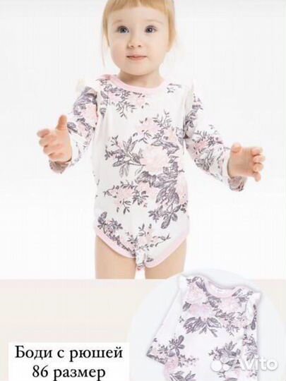 Новые детские вещи