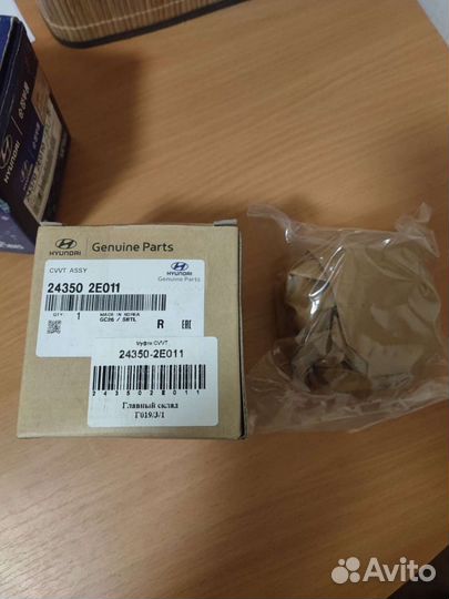 Муфта cvvt распредвала впуск2.0 G4NA NU 243502Е011