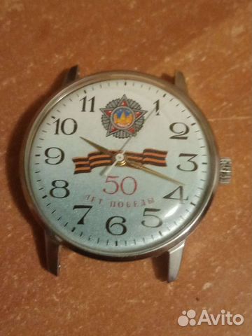 Часы 50 лет победы