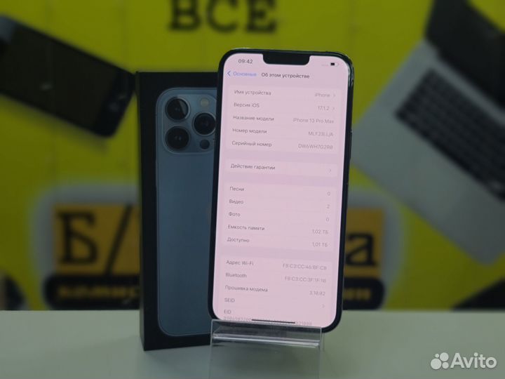 iPhone 13 Pro Max, 1 ТБ