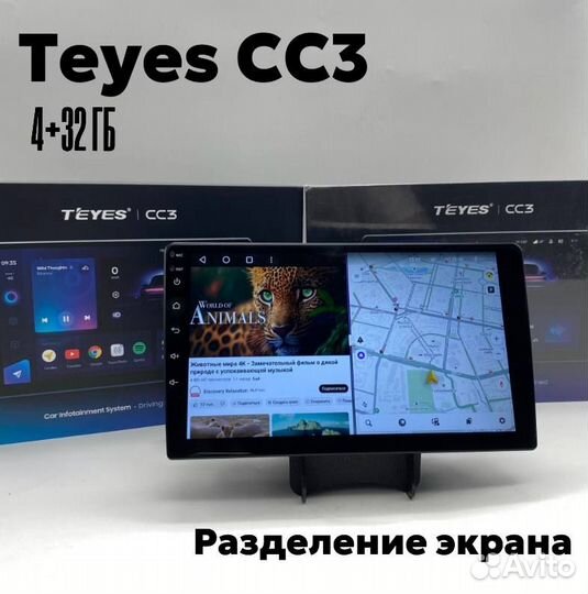 Магнитола 4/32 Hyundai Creta 15-2021 Teyes CC3 2k