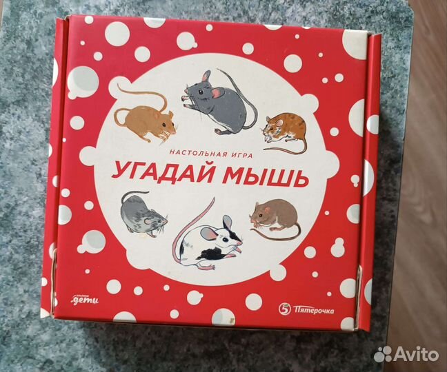 Настольные игры