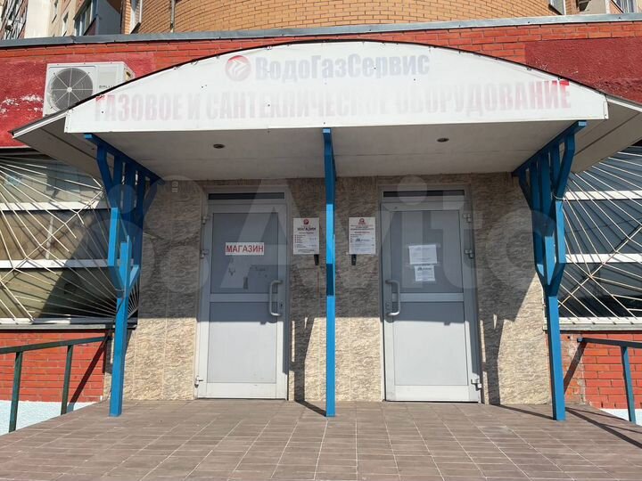 Свободного назначения