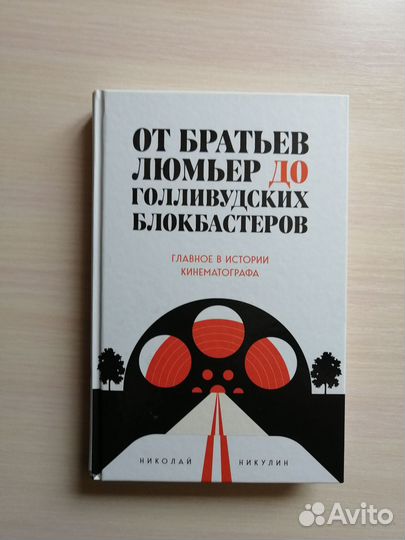 Книги (по саморазвитию и не только)