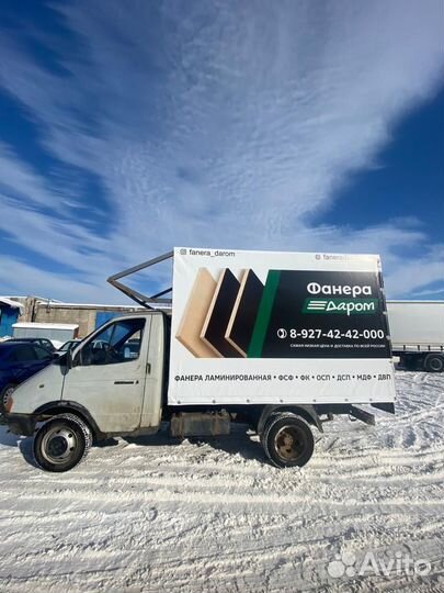 Бесплатный Тент Новый