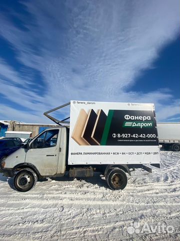 Бесплатный Тент Новый