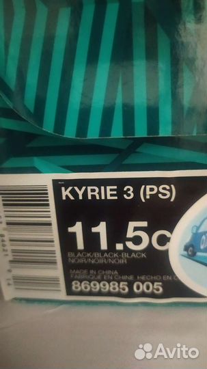 Nike kyrie 3 для маленьких баскетболистов