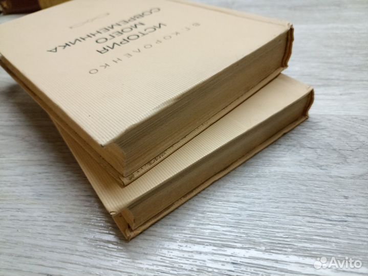 Короленко В.Г. История моего современника